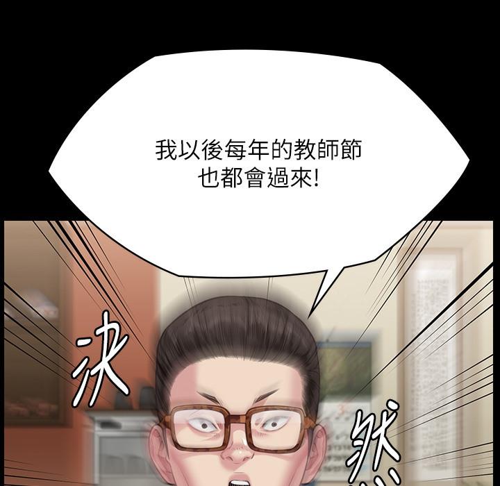 第341話