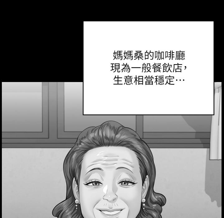 第341話