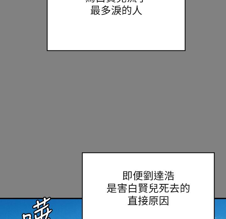 第341話