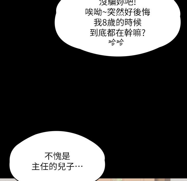 第341話