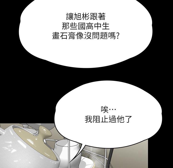 第341話