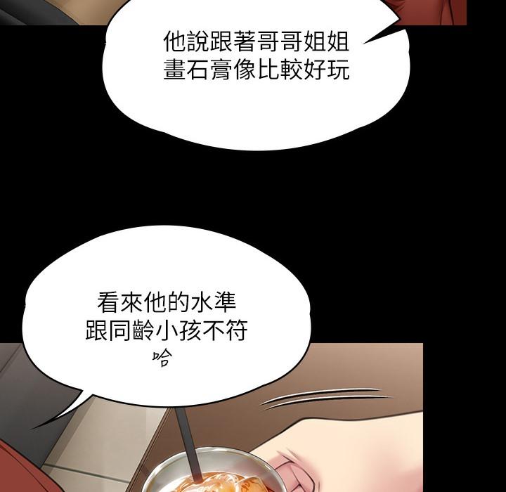 第341話