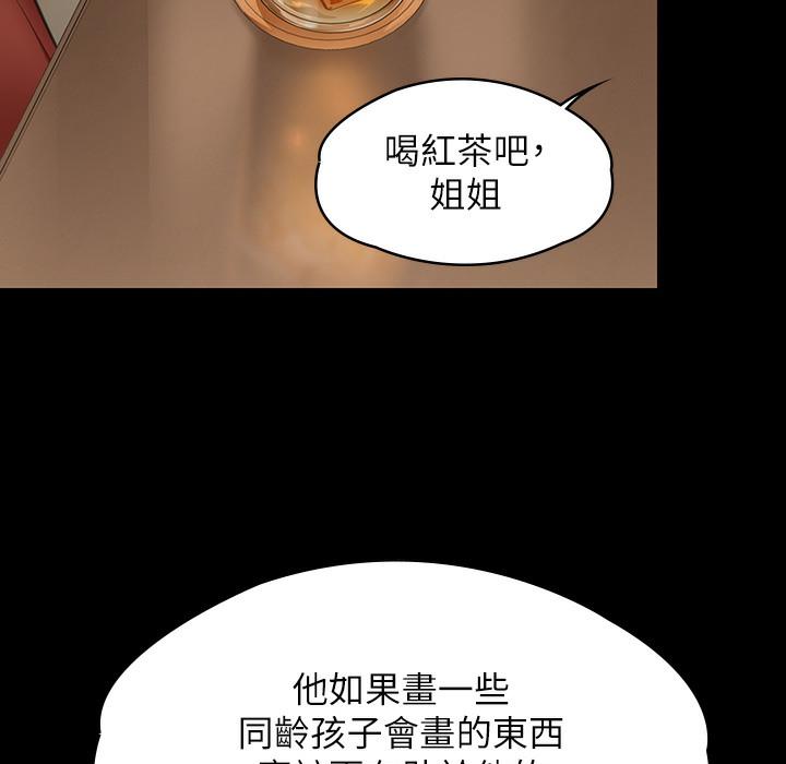 第341話