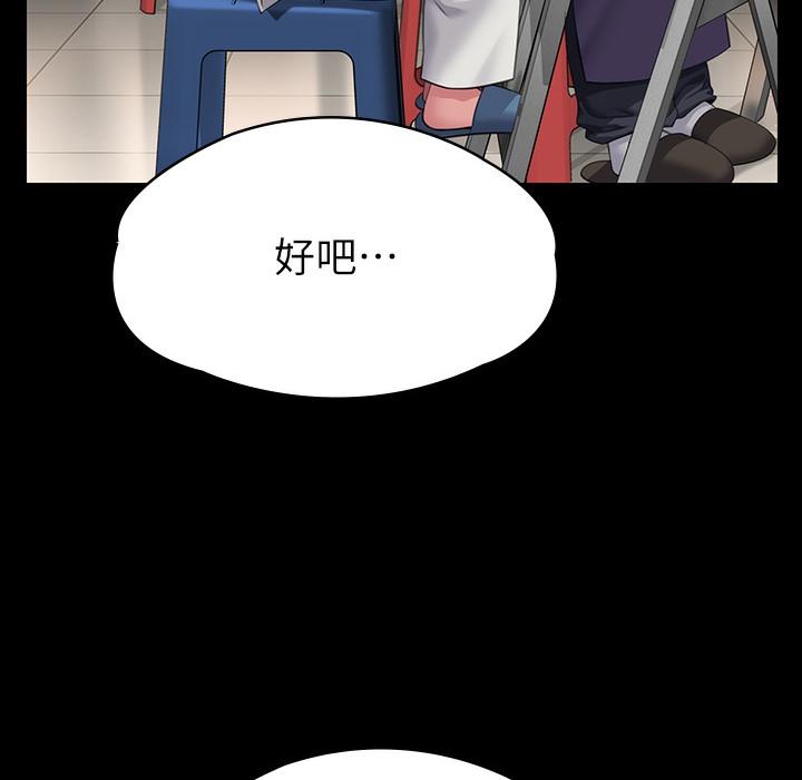 第341話