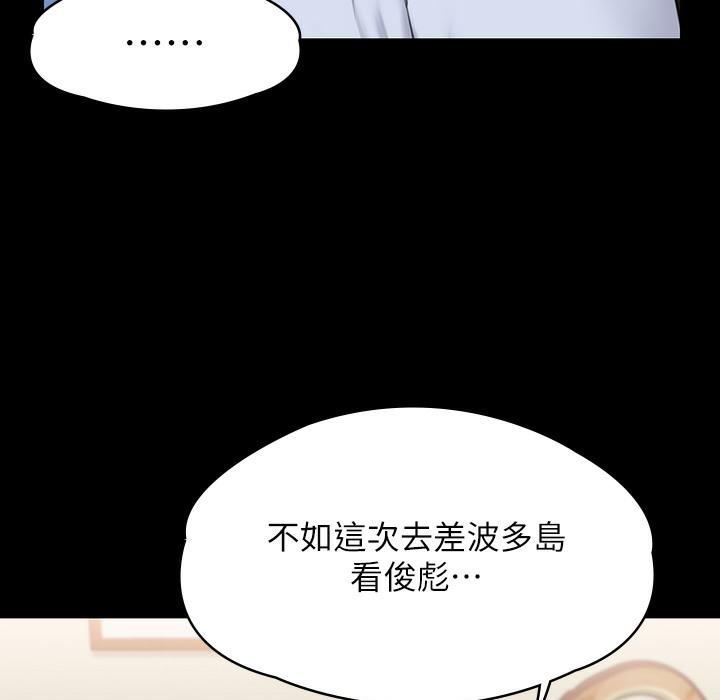 第341話