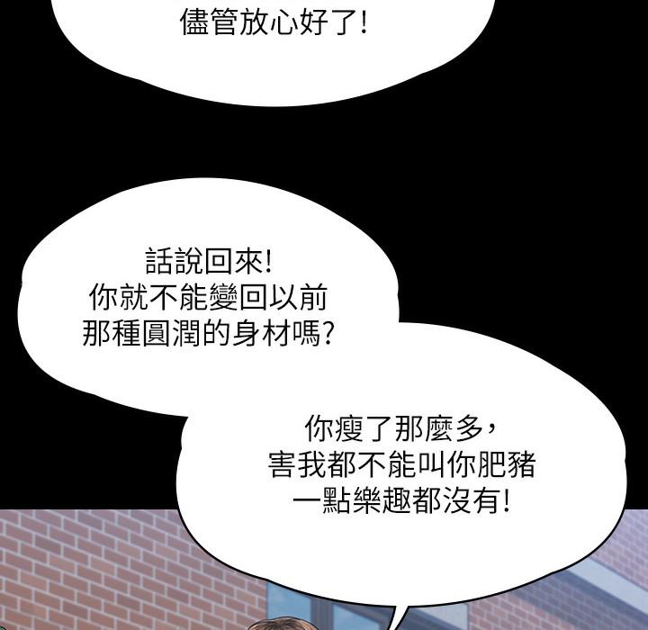 第341話