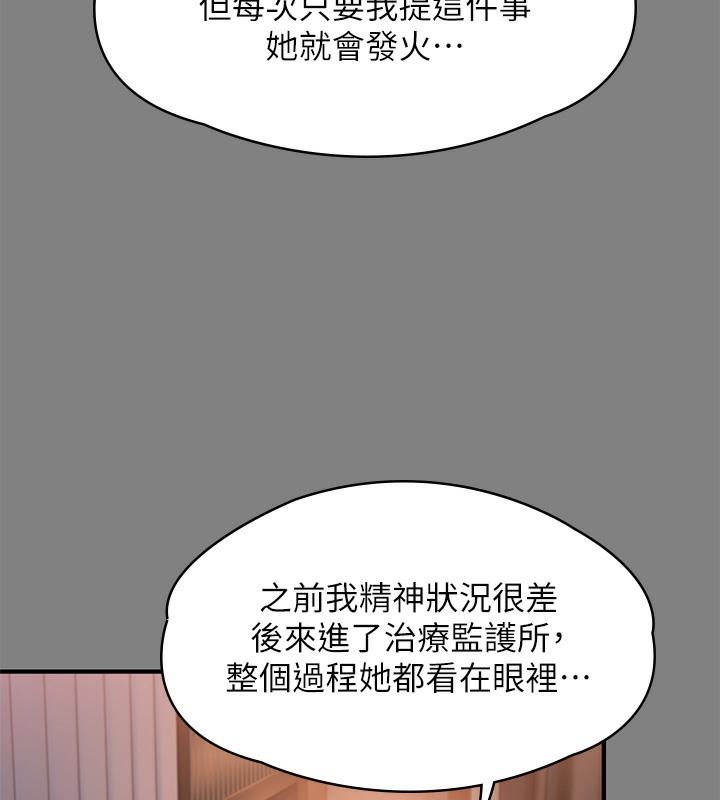 第342話