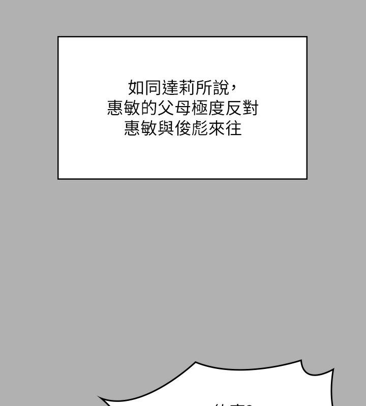 第342話