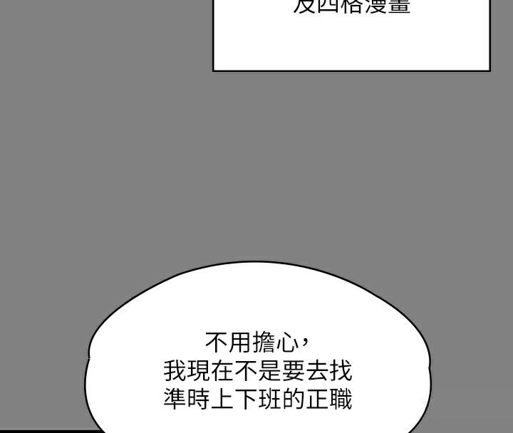 第343話