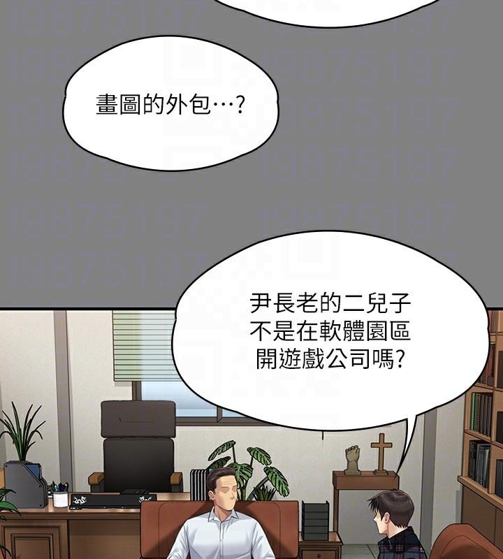 第343話