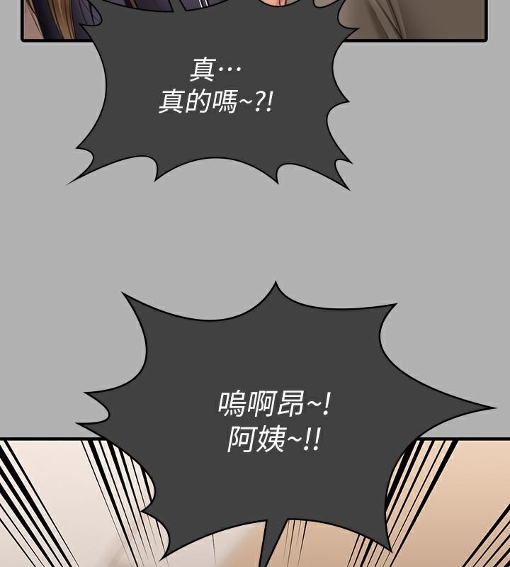 第343話