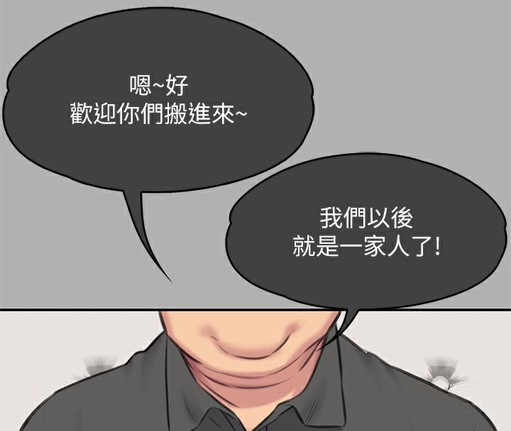 第343話