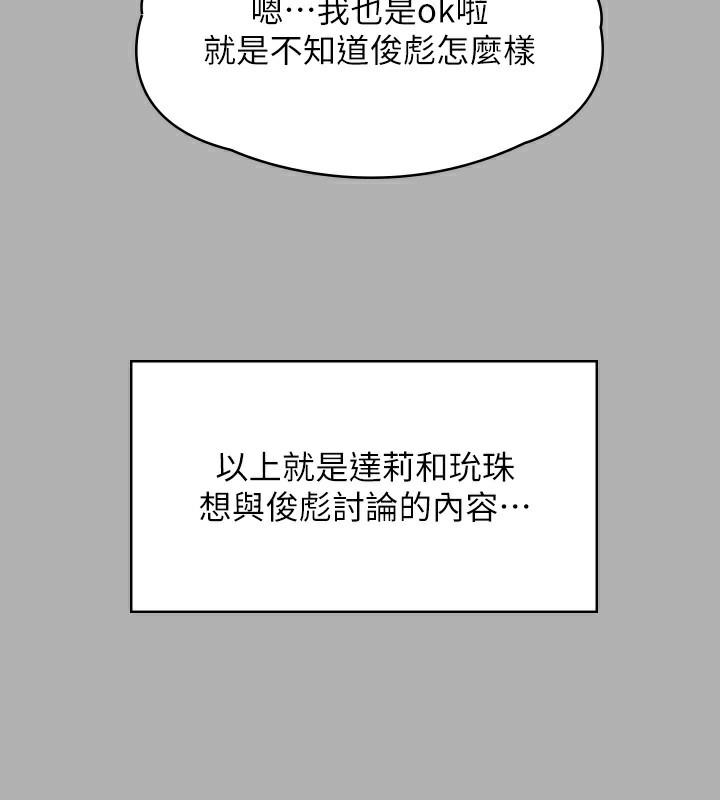 第343話