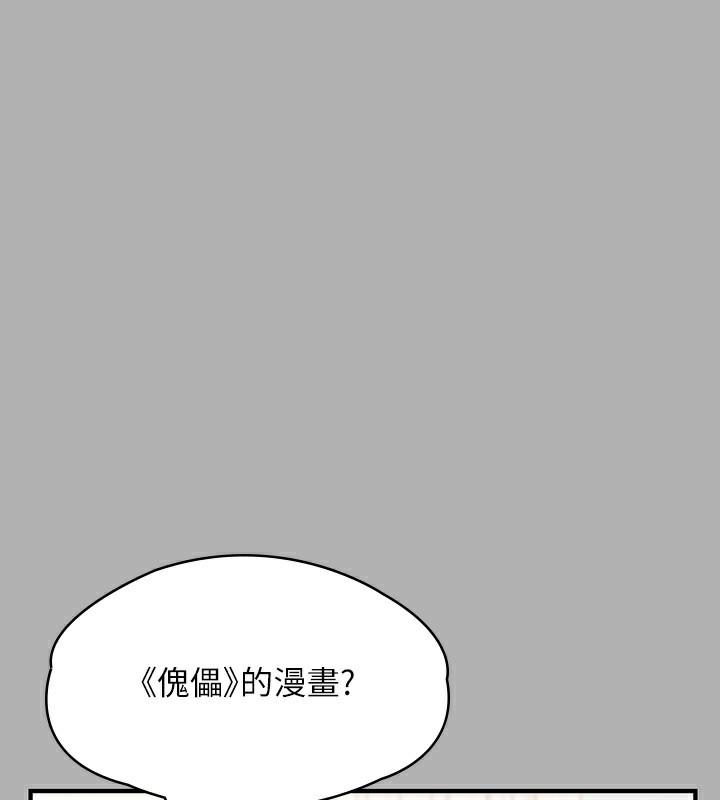 第343話