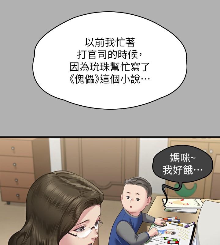 第343話