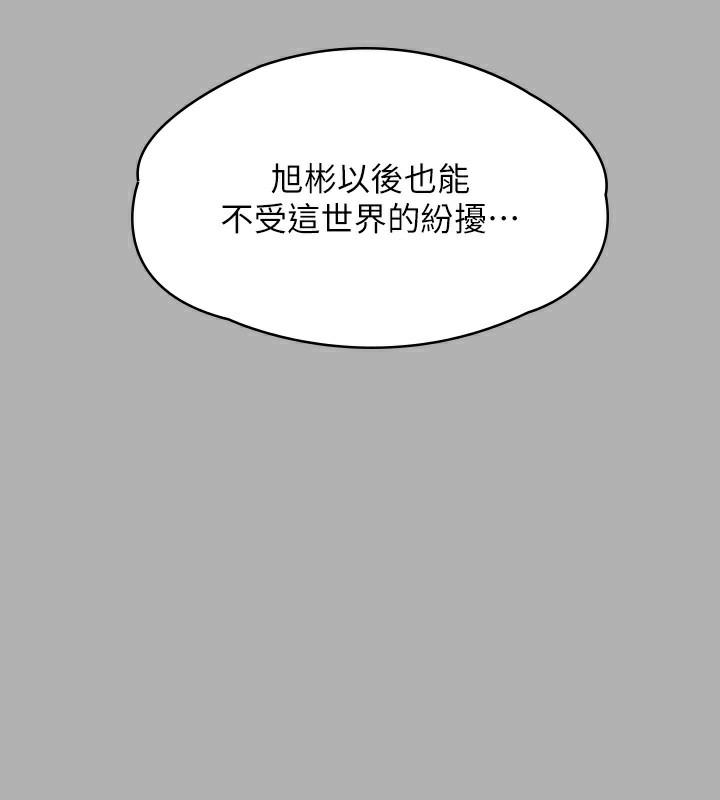 第343話