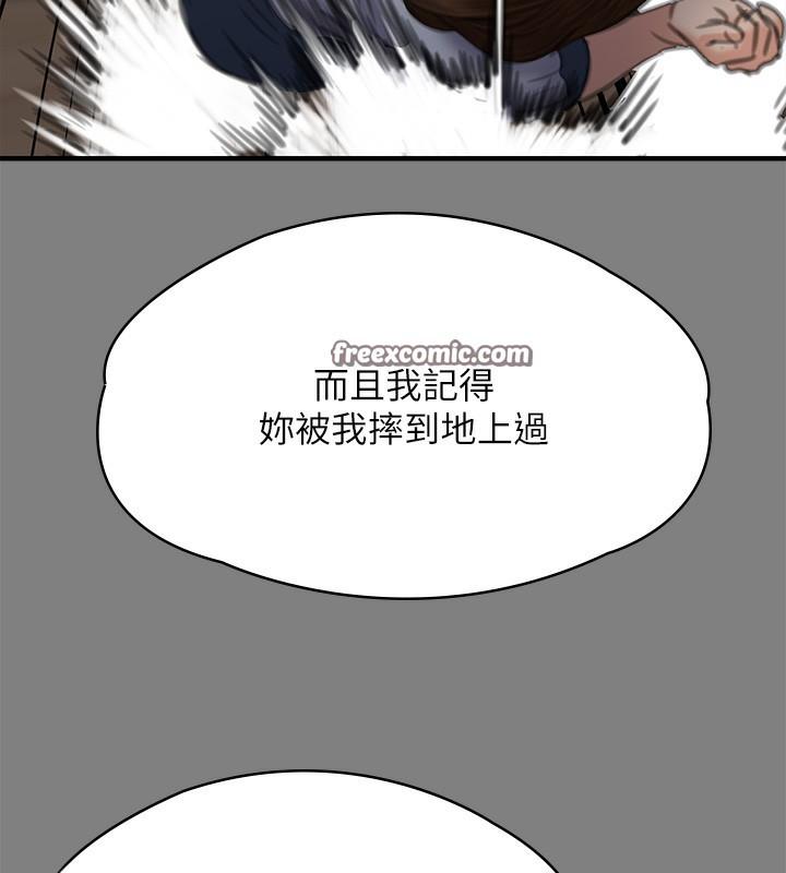 第345話