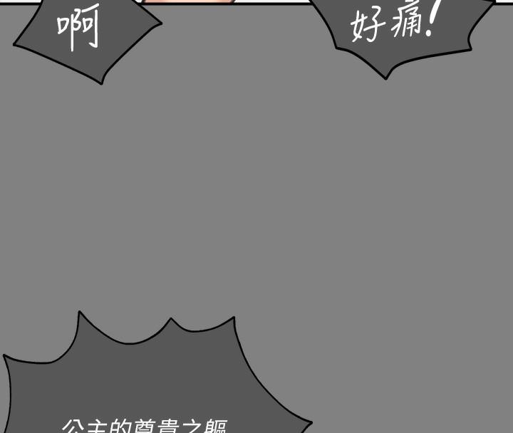 第345話