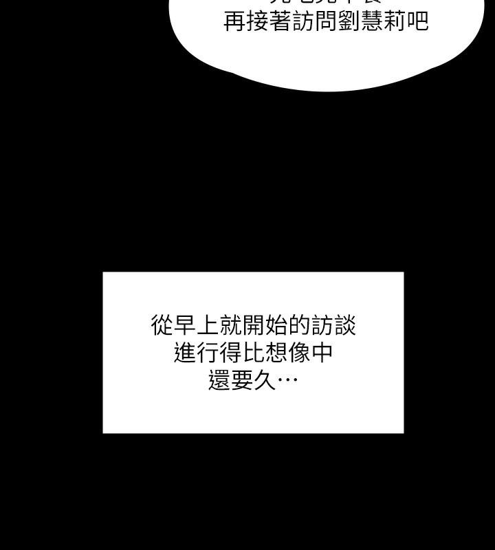 第345話