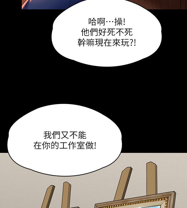 第345話