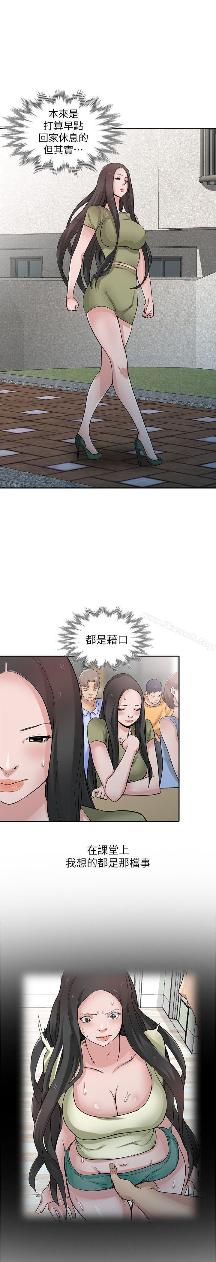 第31話