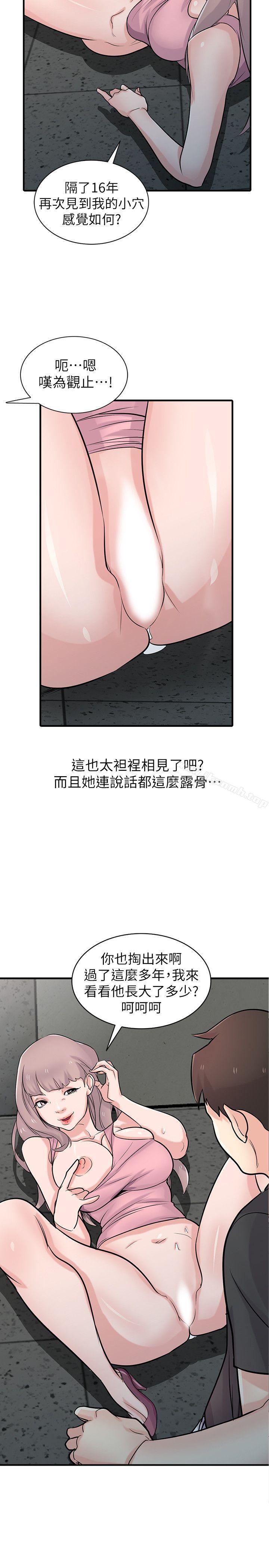 第41話