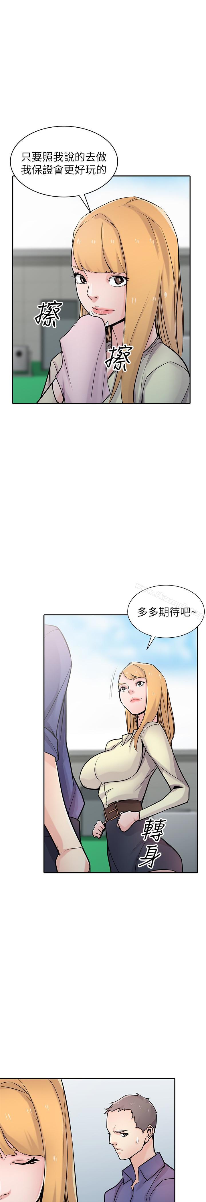 第54話