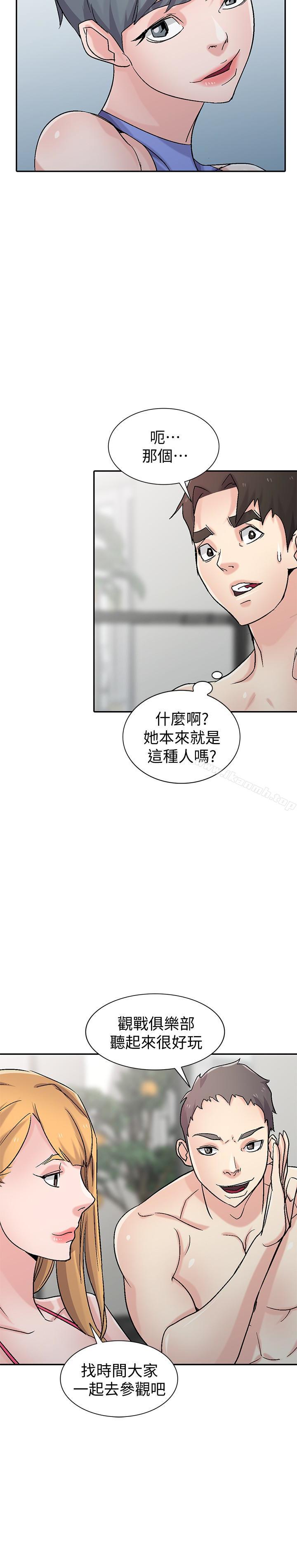 第57話