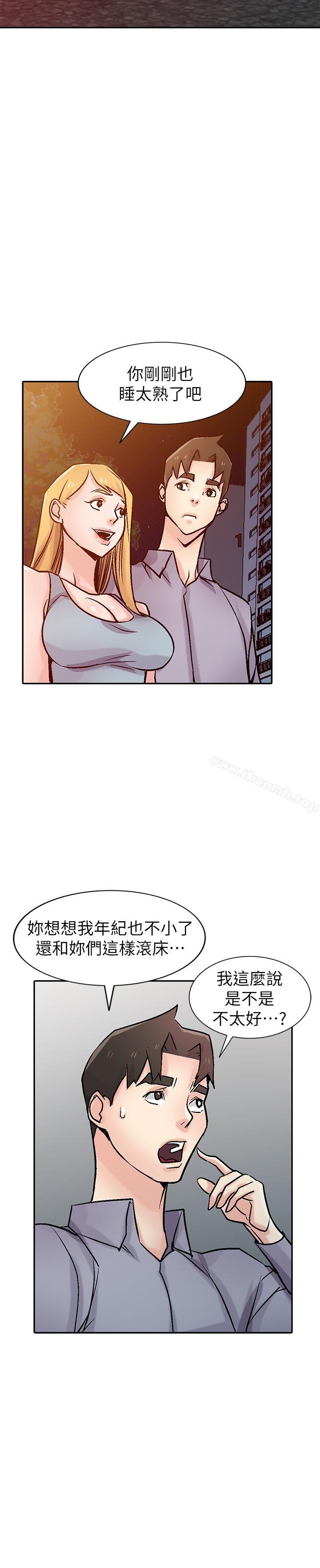 第58話