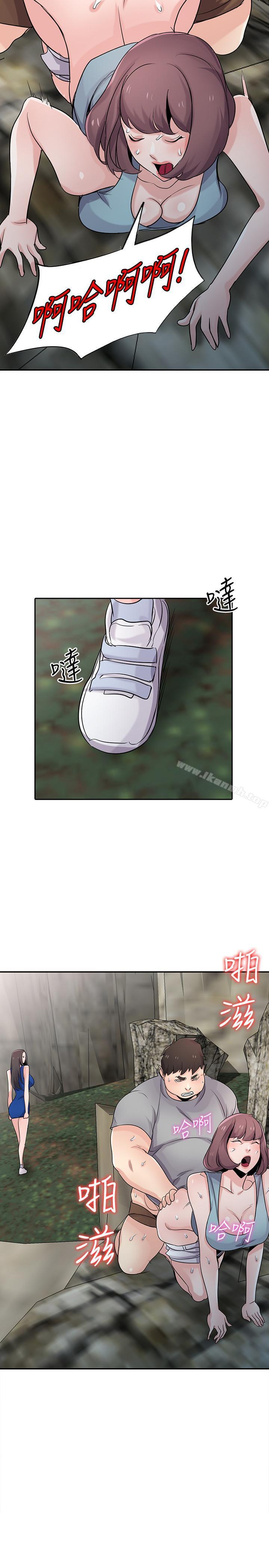 第66話