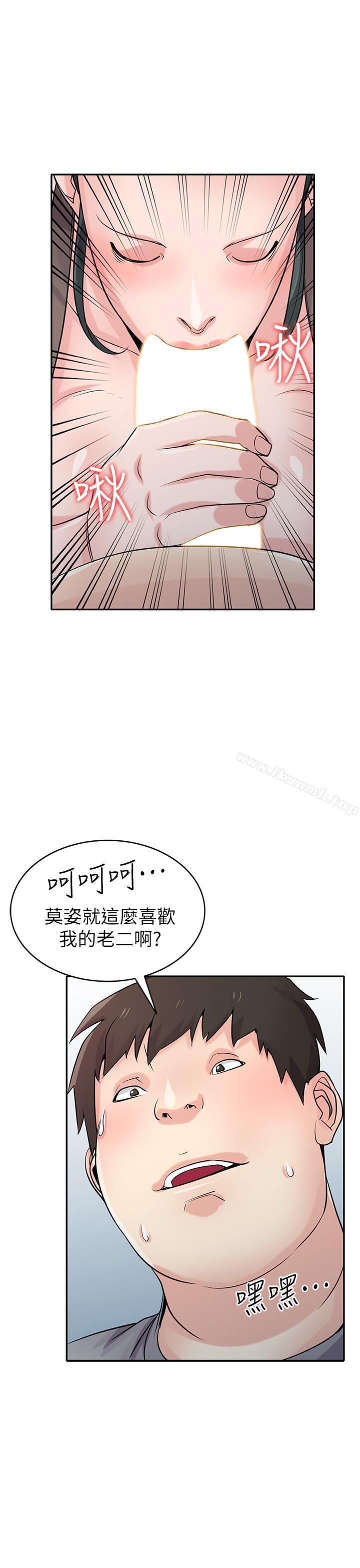 第67話