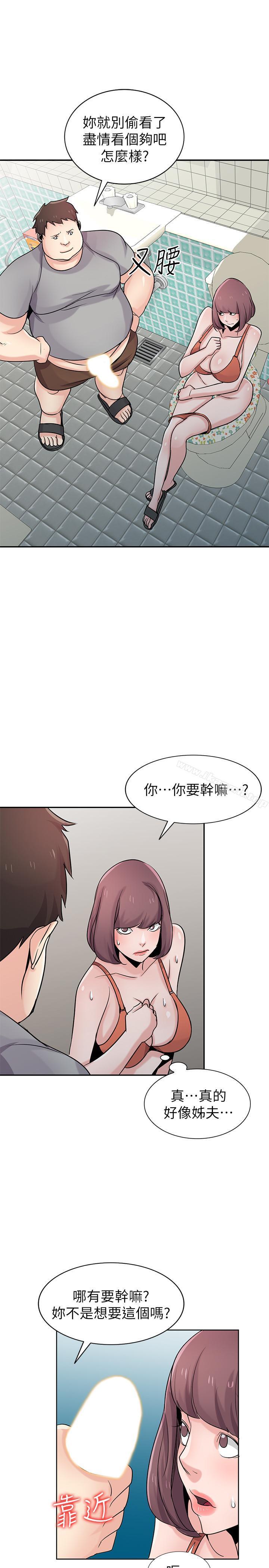 第68話