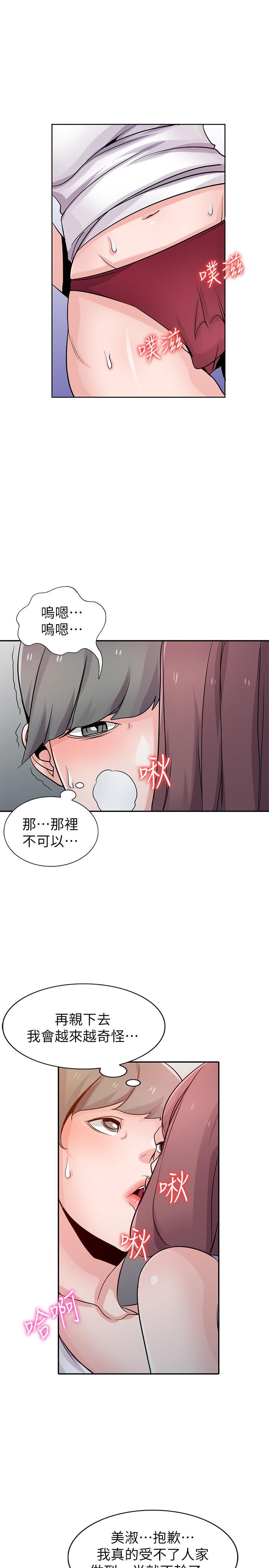 第71話