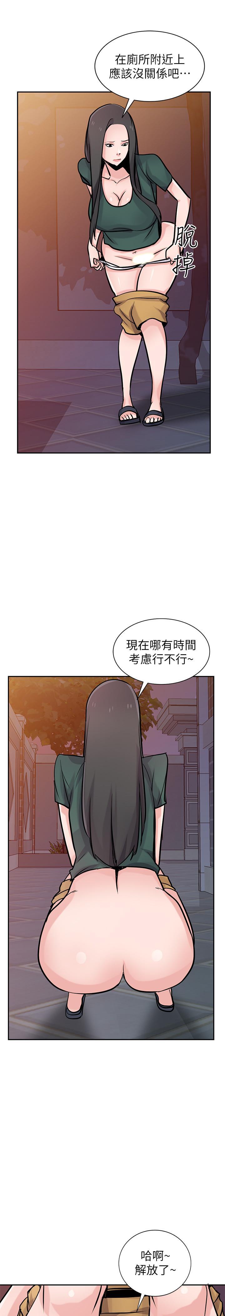 第77話