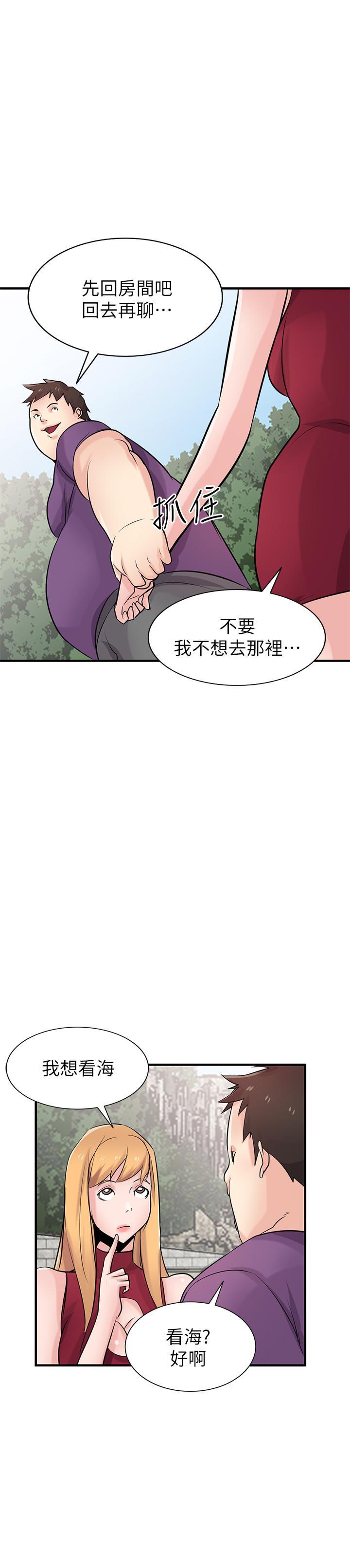 第85話