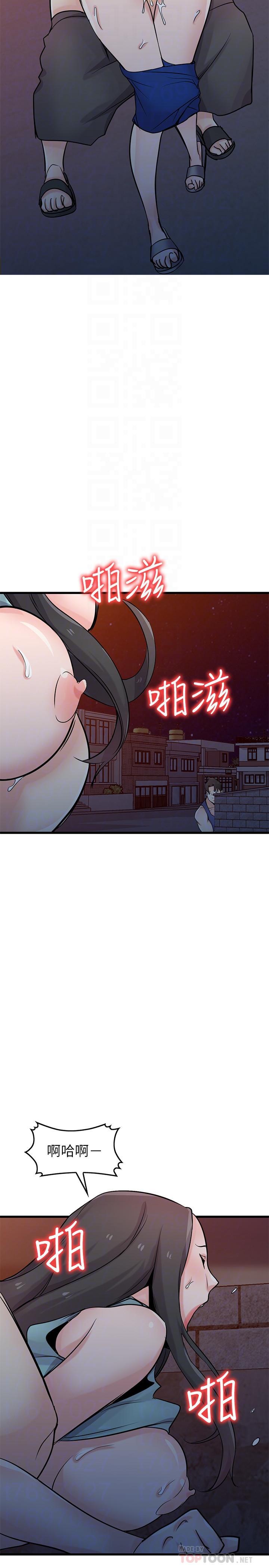 第91話