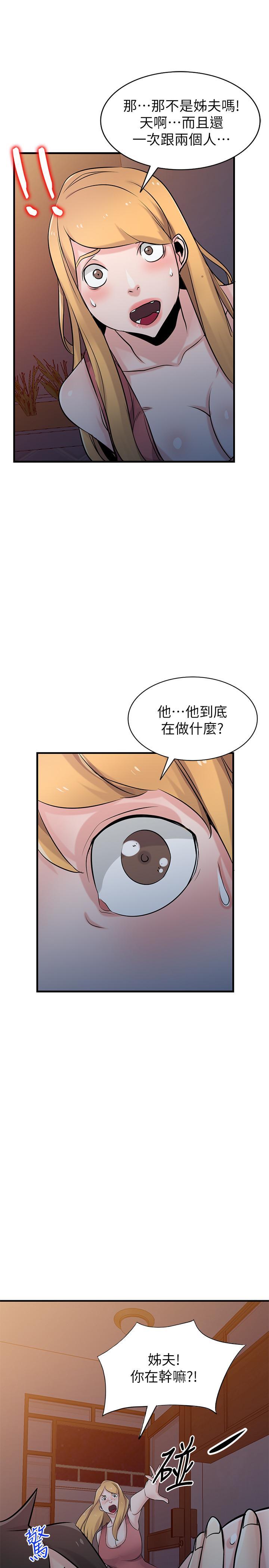 第93話