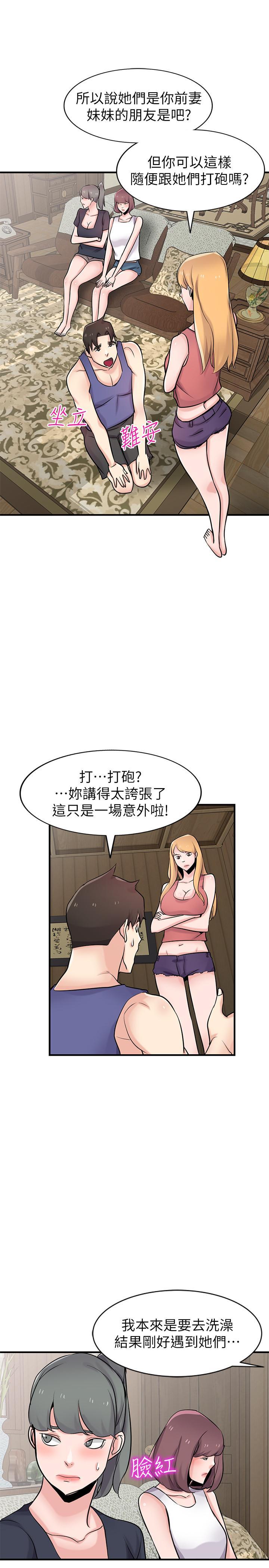 第93話