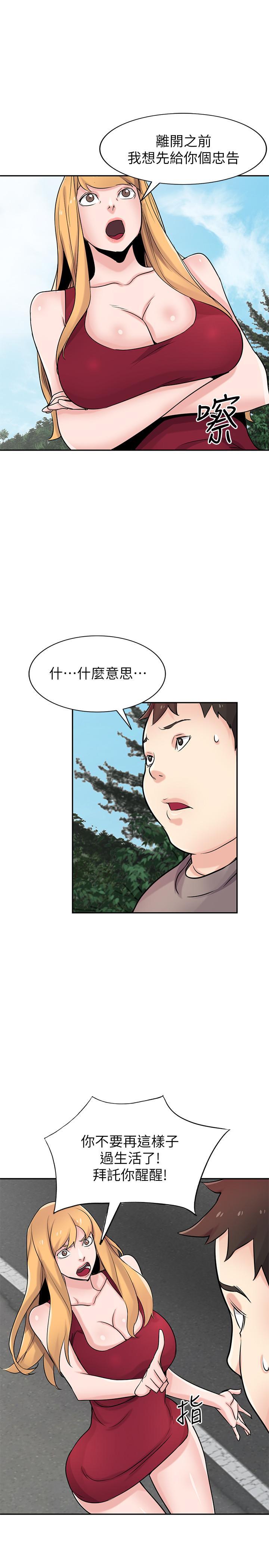 第94話