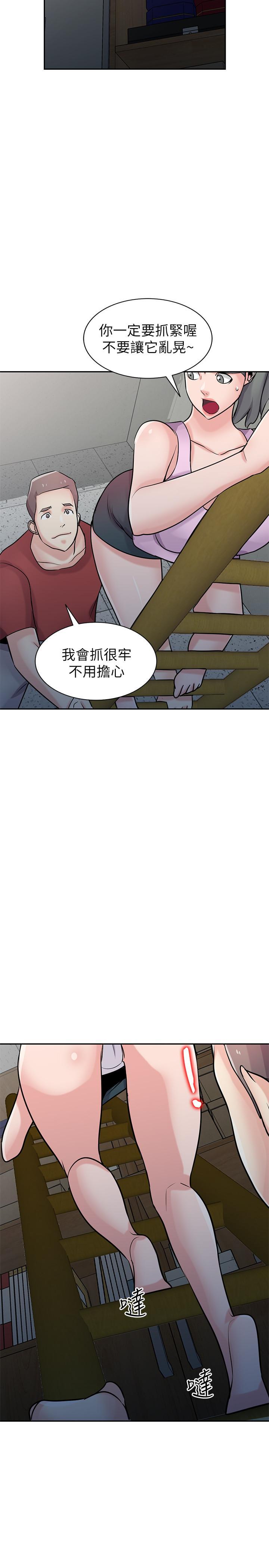 第94話