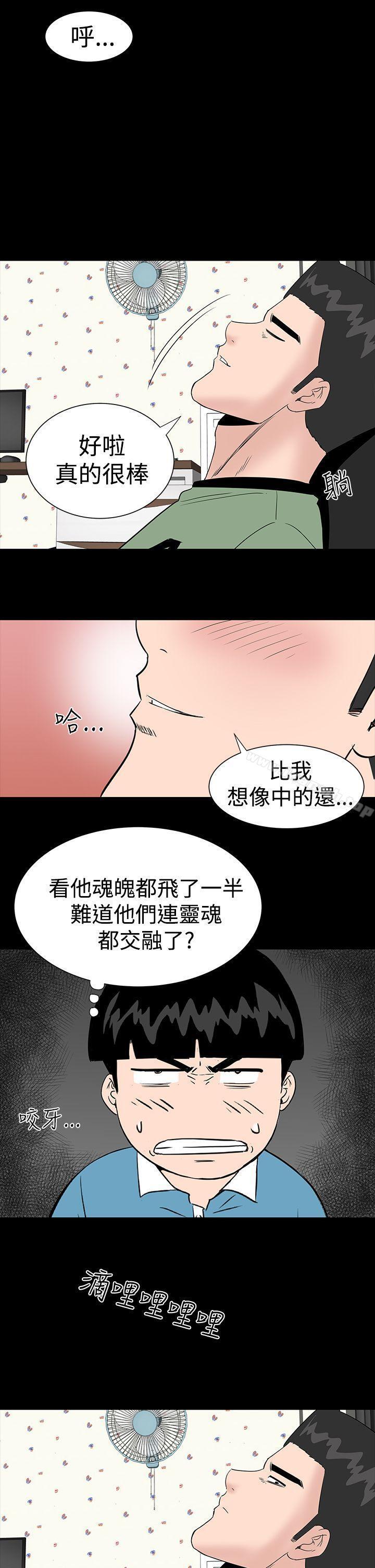 第11話