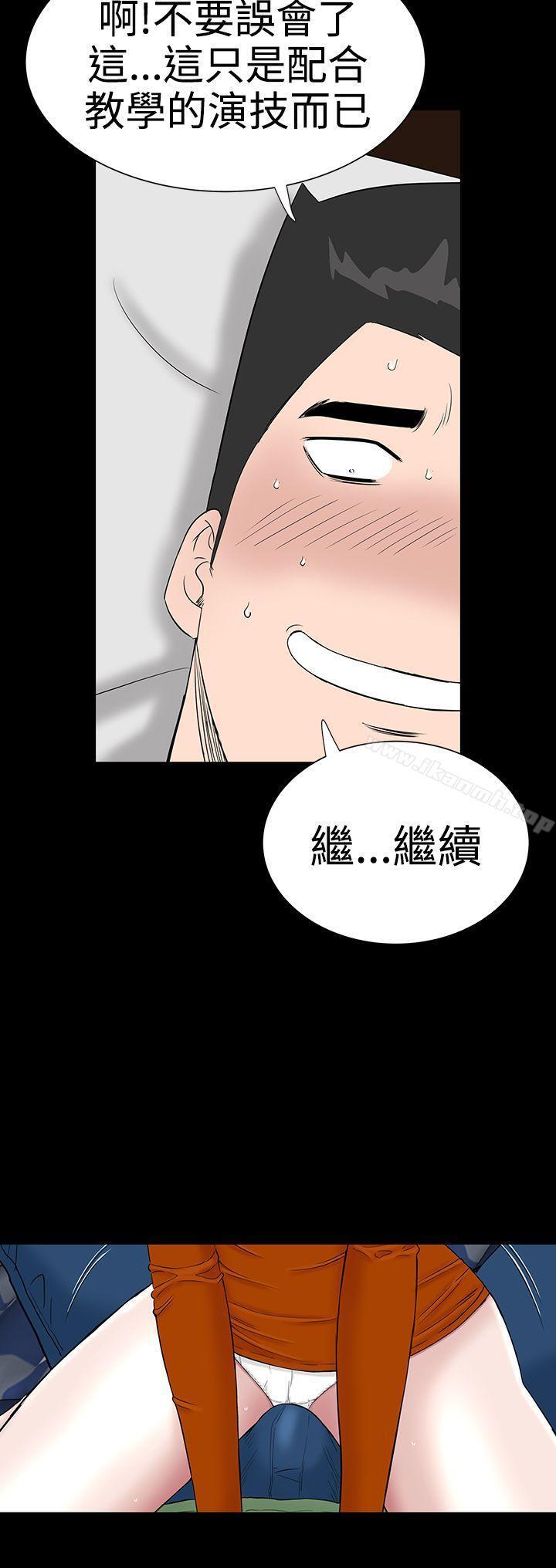 第28話