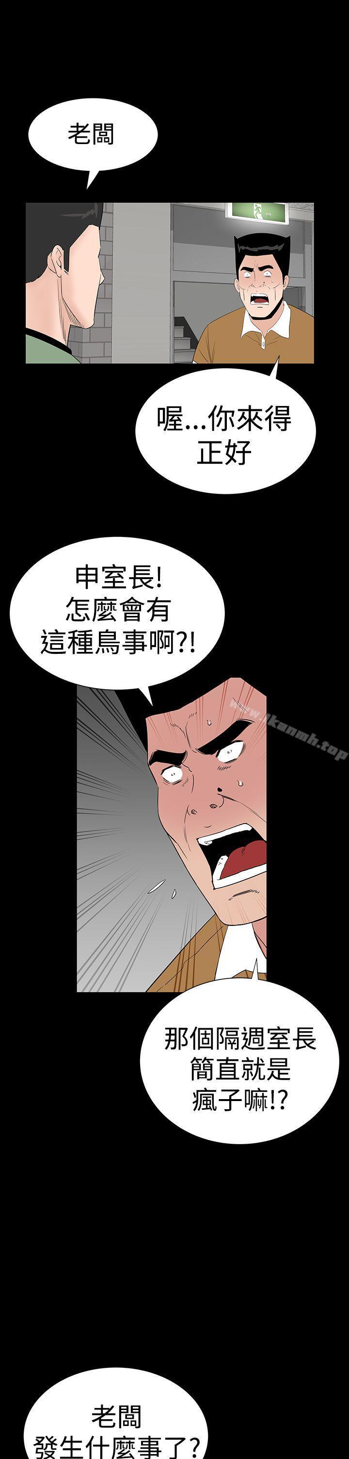 第31話