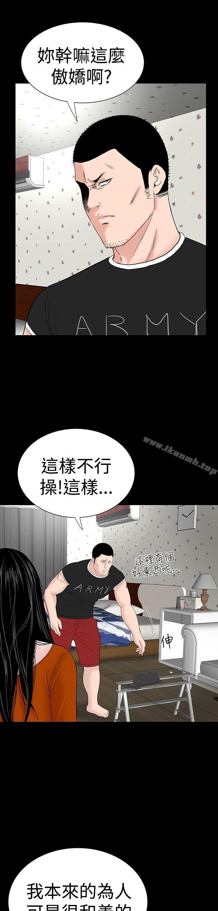 第31話