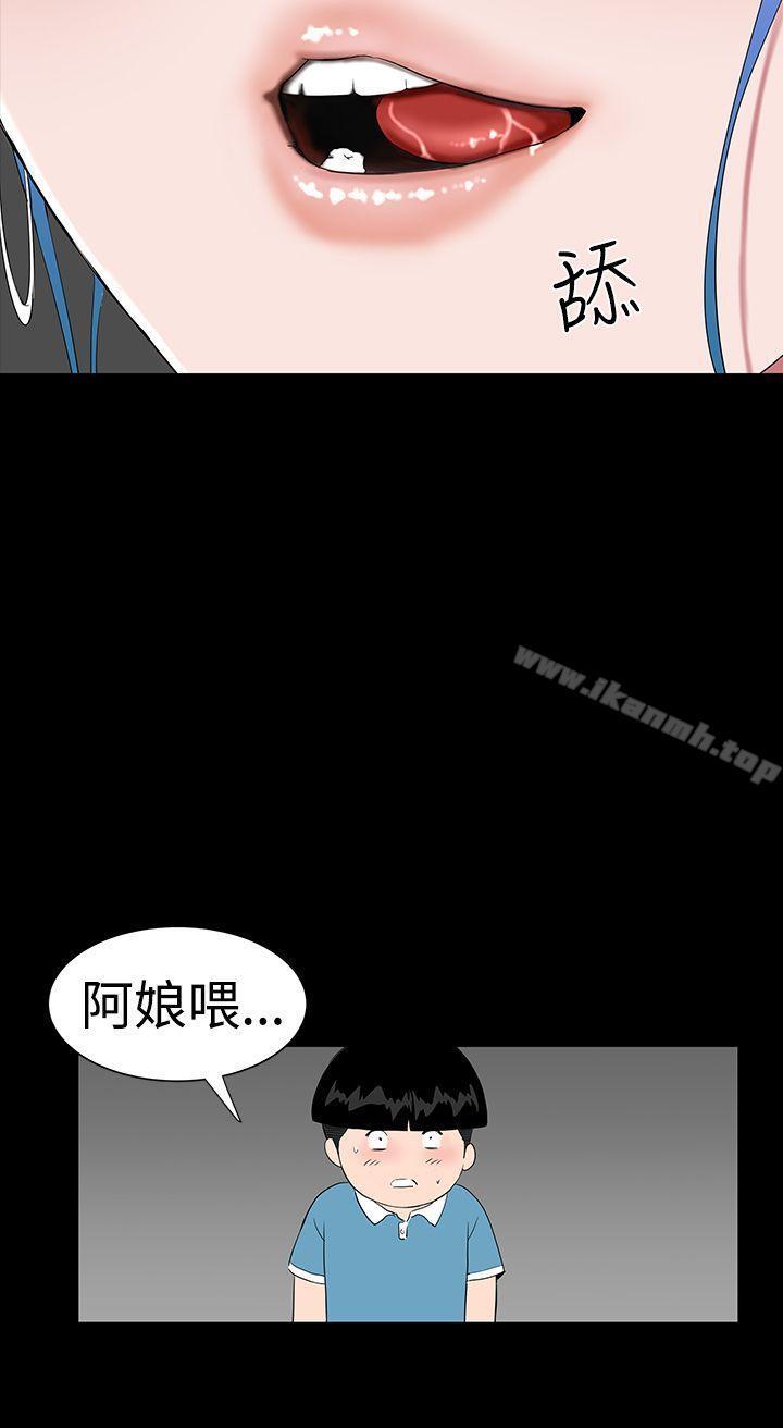 第34話