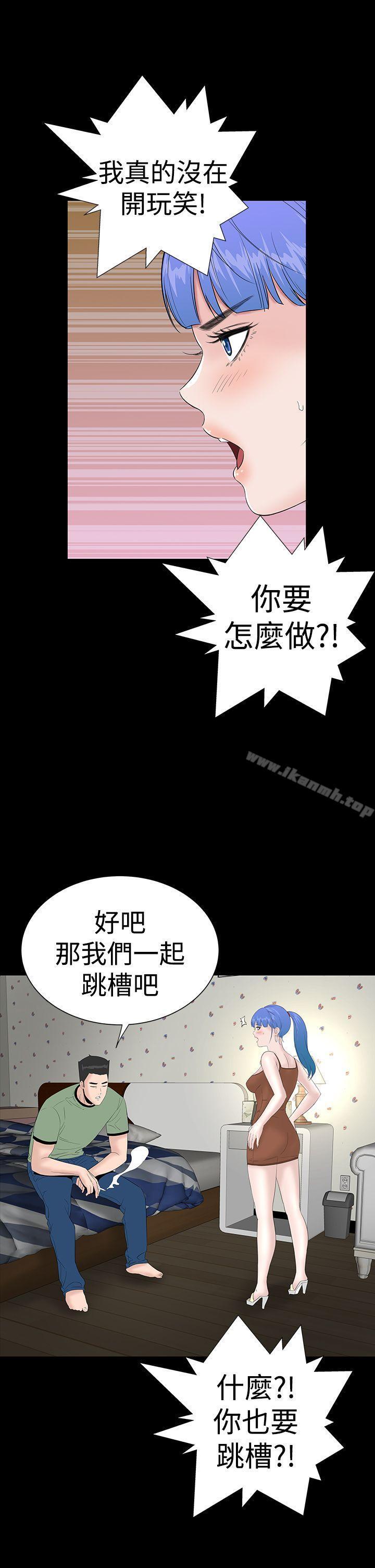 第36話