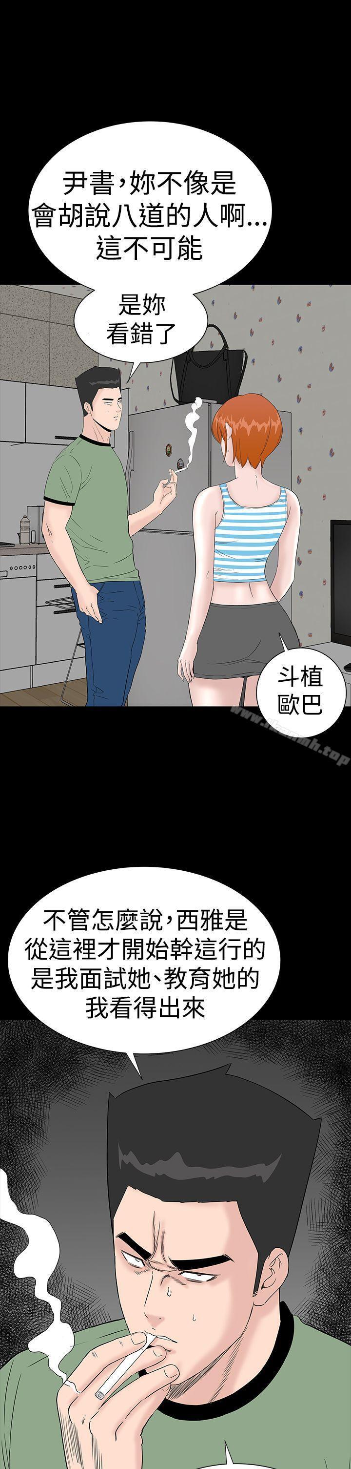 第39話