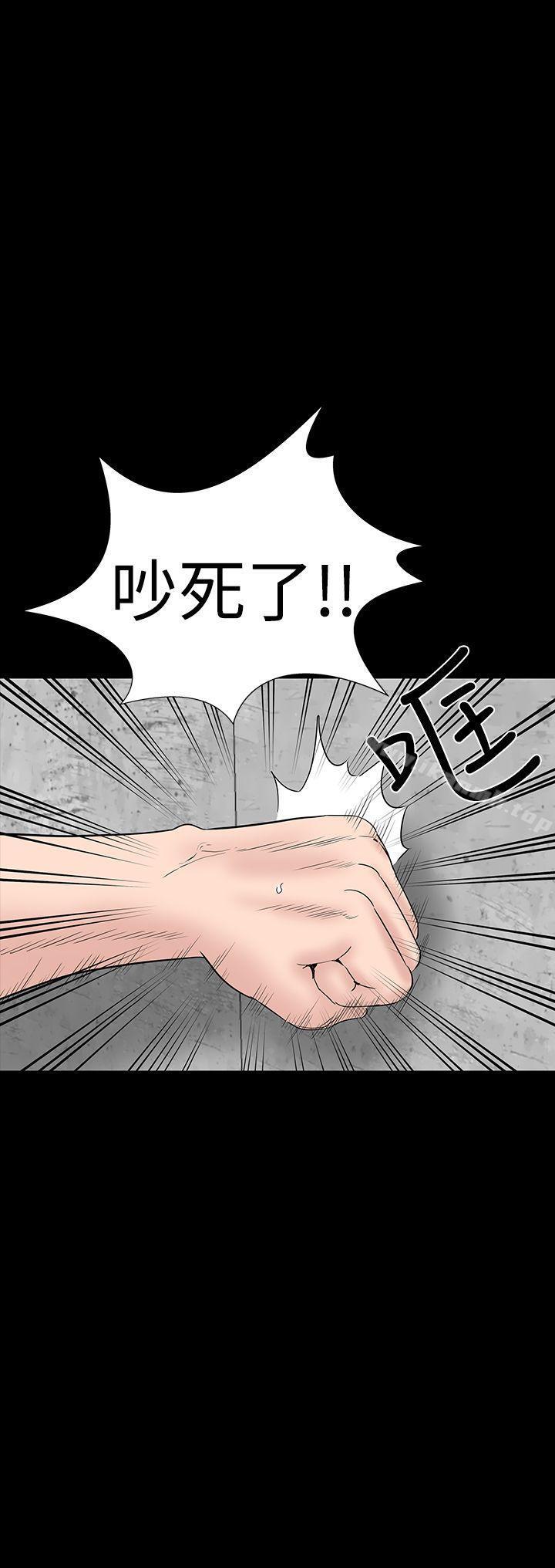 第39話