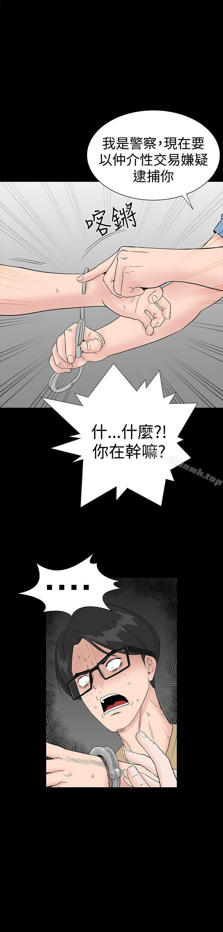 第41話