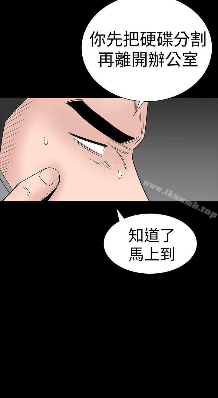 第41話